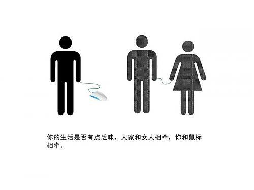 一位女程序员的征婚PPT，很感人！