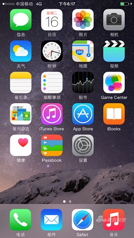 iPhone 6图文评测(3)