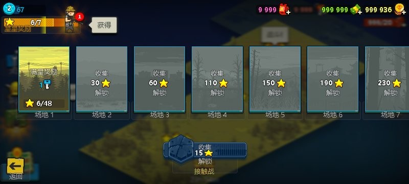 死亡突围僵尸战争最新破解版(Dead Ahead Zombie Warfare) v4.0.1 安卓版 2