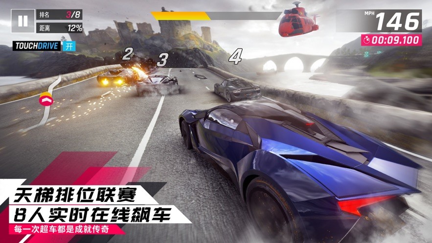 狂野飙车8破解版无限金币无限钻石 v7.2.0j 安卓版 0