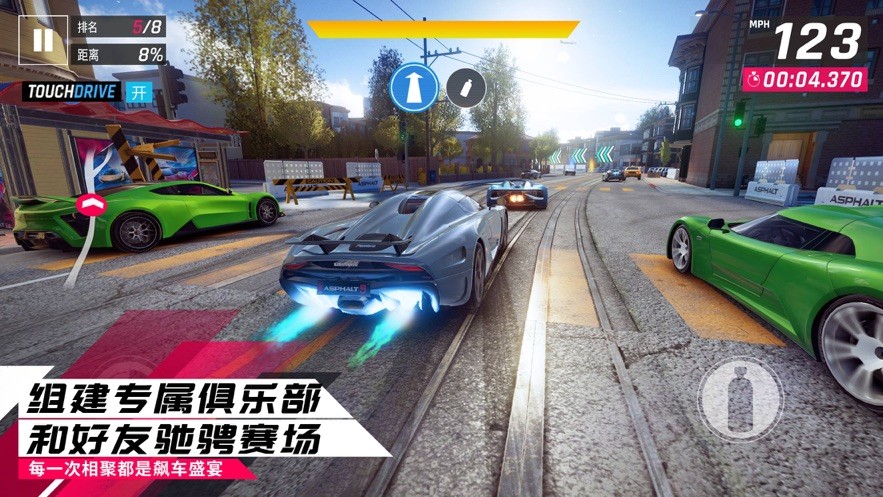 狂野飙车8破解版无限金币无限钻石 v7.2.0j 安卓版 1