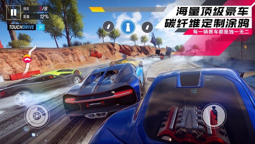 狂野飙车8破解版无限金币无限钻石 v7.2.0j 安卓版 3