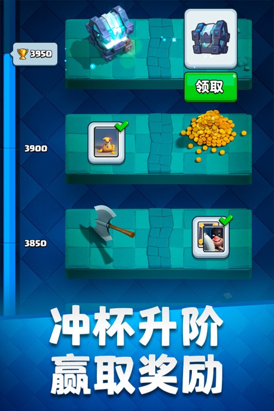 皇室战争破解版nulls royale v6.256.21 安卓最新版 2